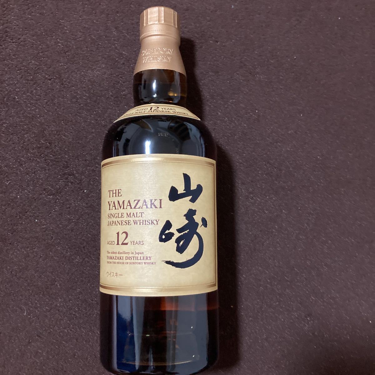 山崎 未開封 750ml 未開栓 古酒 サントリー ウイスキー 山崎 12年