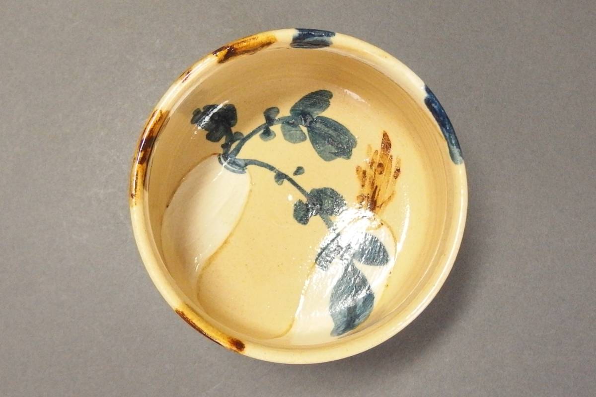 220819④】八世 土屋善四郎（雲善）造 布志名焼大根絵茶碗 在印有り 栞 