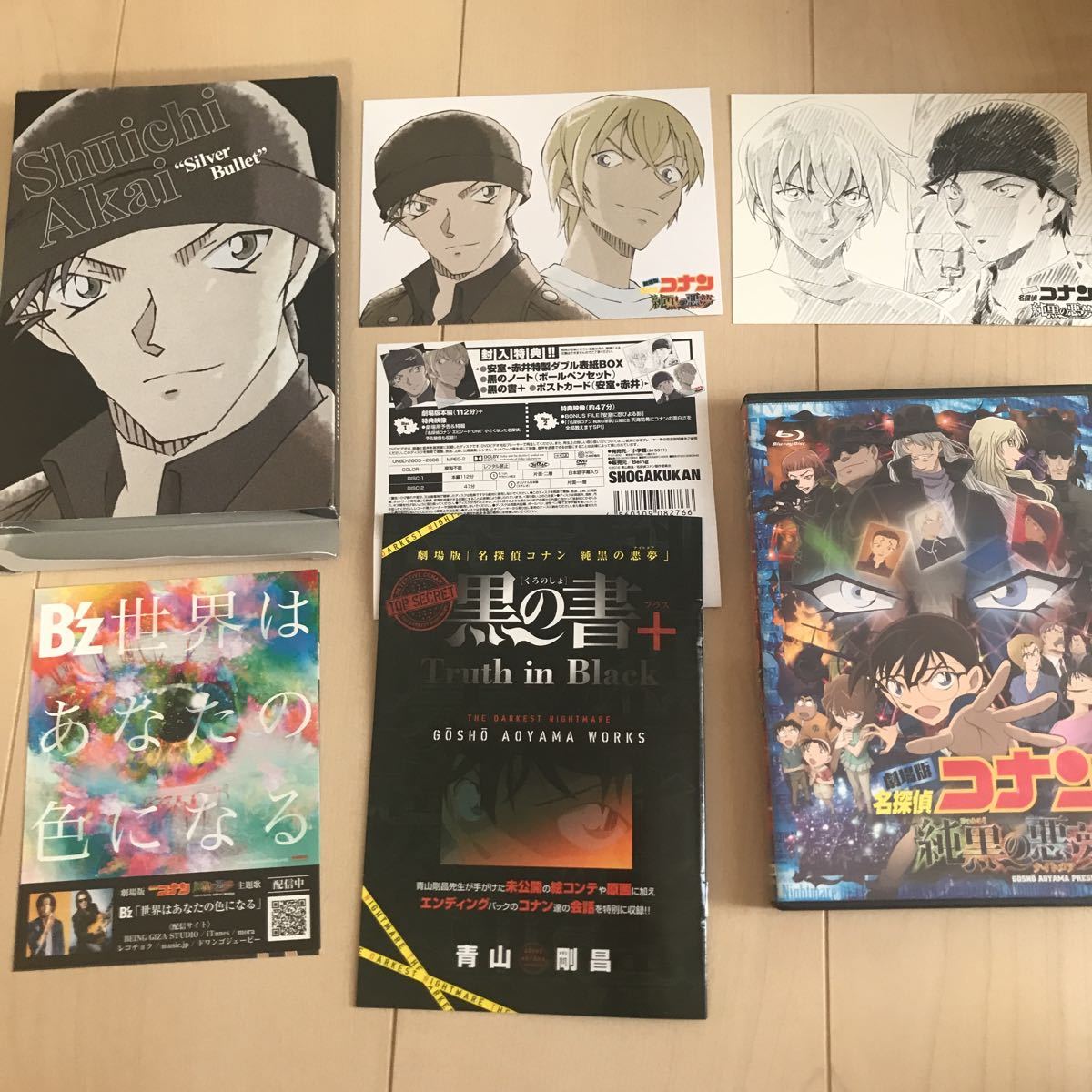 劇場版 名探偵コナン 純黒の悪夢 初回限定盤 名探偵コナン 劇場
