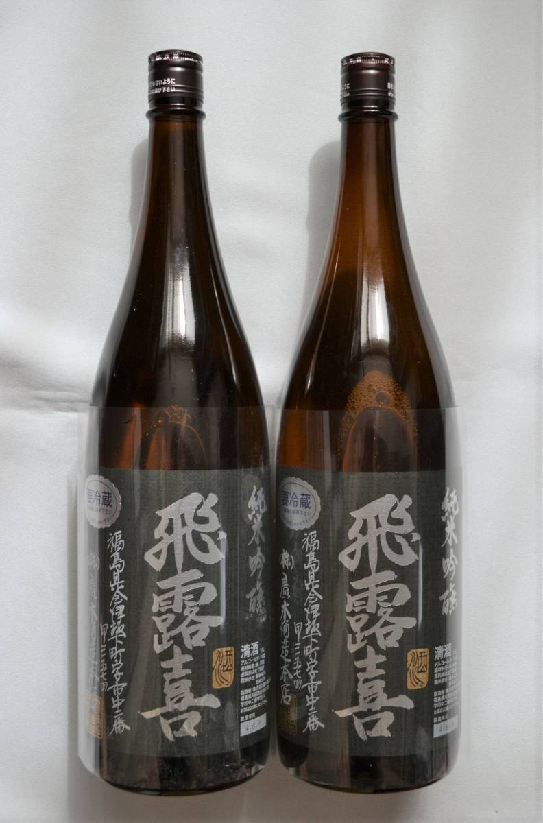 neweyae900ml