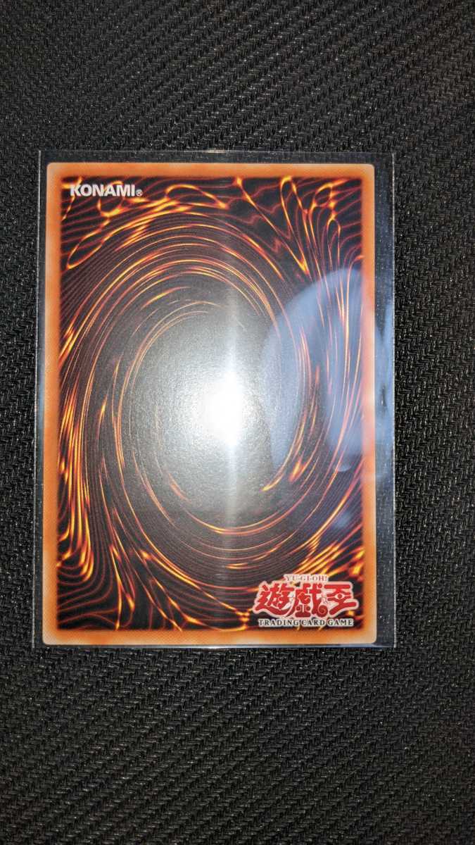 遊戯王緑光の宣告者レリーフアジア版英語英語版1st