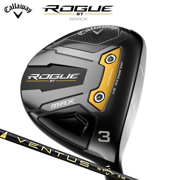 ST MAX キャロウェイ BLACK GOLD 10.5 キャロウェイ【ROGUE ST MAX】5W