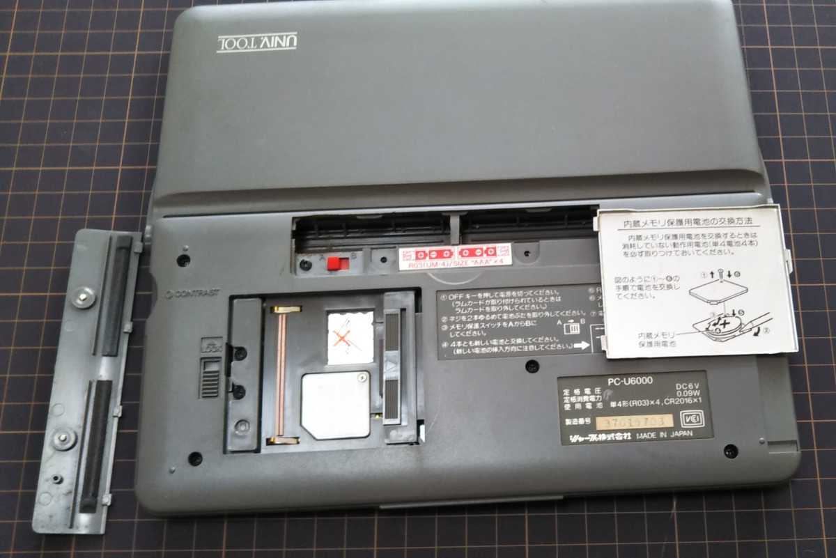 SHARP PC-U6000 ポケコン ポケットコンピュータ ジャンク