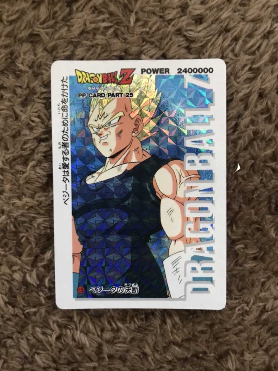 ドラゴンボール カードダス 1126 シールタイプ , 公式通販