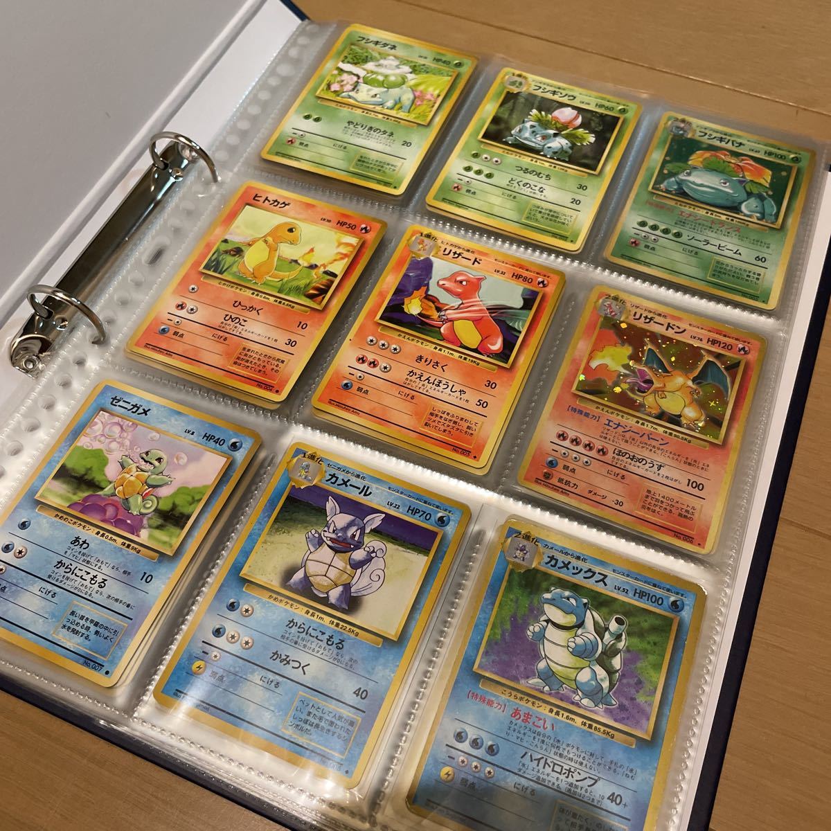 ポケモンカード 旧裏面 第1弾〜4弾までの257枚フルコンプリート