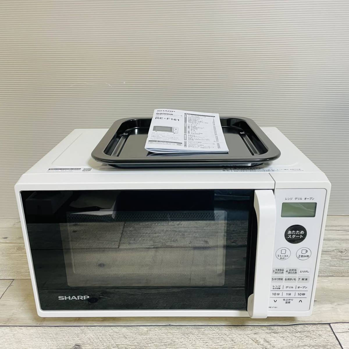 ☆送料無料☆ 極美品 SHARPオーブンレンジ フラットタイプ 電子レンジ