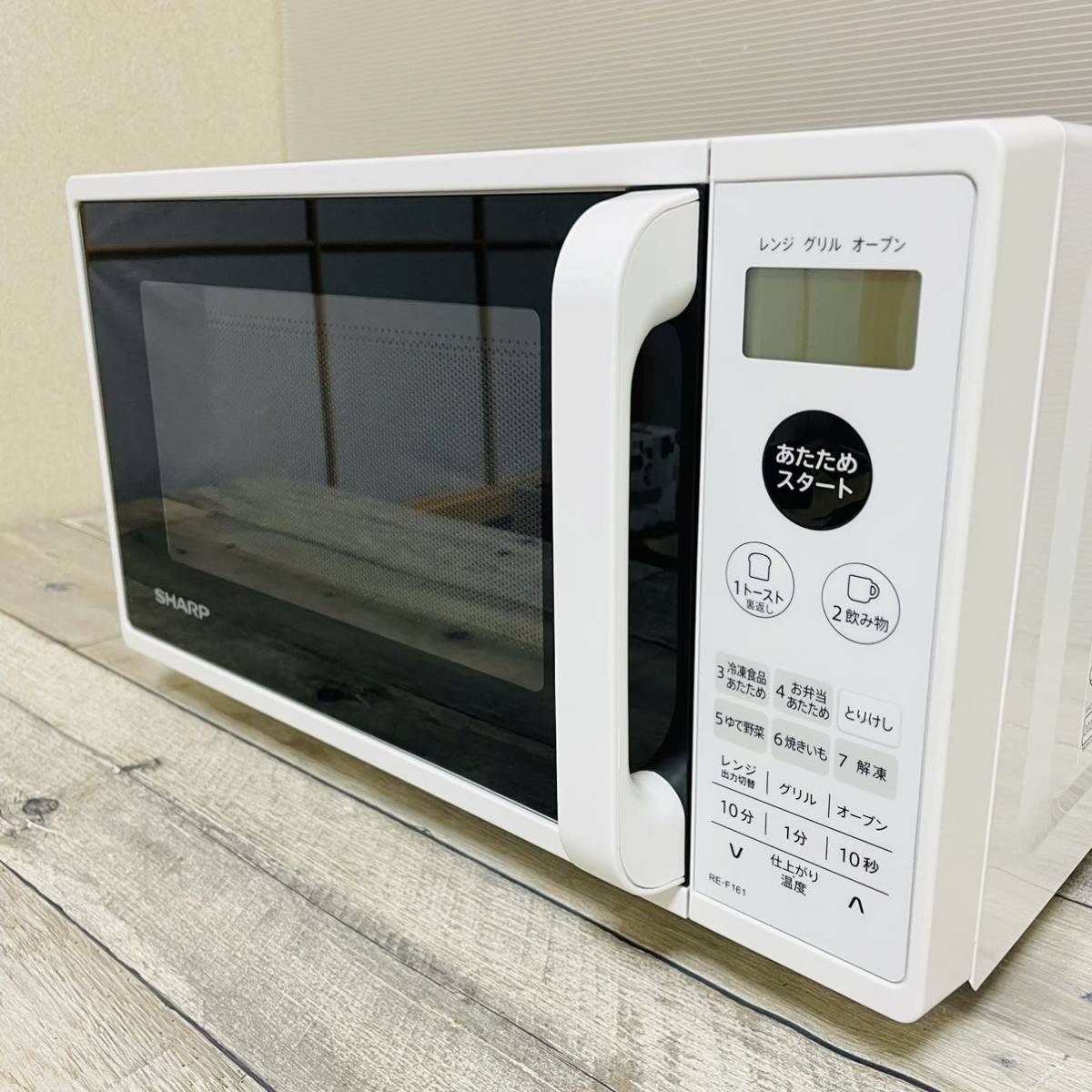 ☆送料無料☆ 極美品 SHARPオーブンレンジ フラットタイプ 電子レンジ