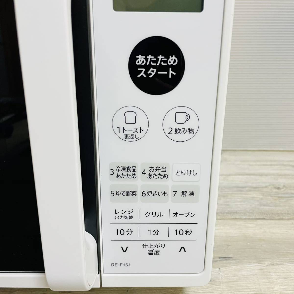 ☆送料無料☆ 極美品 SHARPオーブンレンジ フラットタイプ 電子レンジ