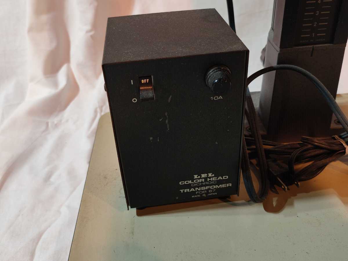 完動品】LPL C7700 PRO カラー引き伸ばし機 引伸機 カラープリント