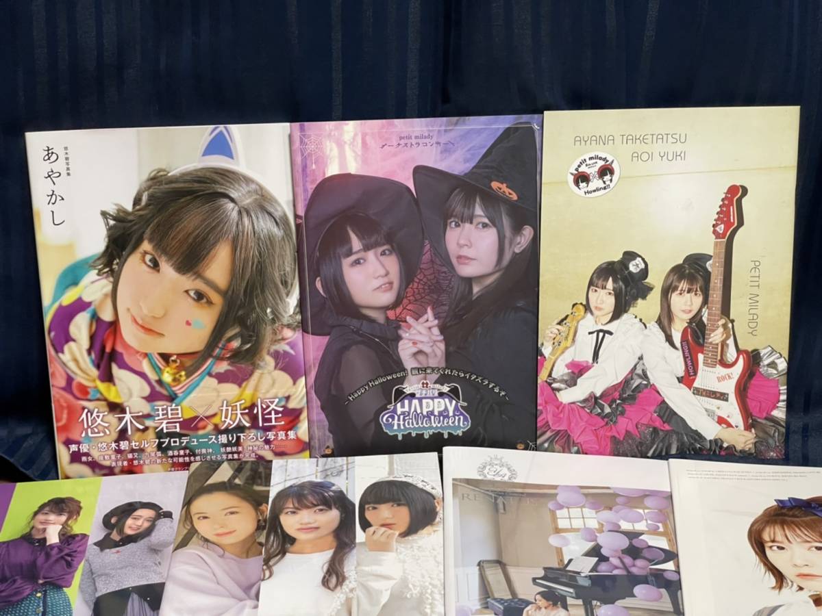  petit milady プチミレディ 悠木碧 竹達彩奈 パンフレット 写真集 BD CD 缶バッチ モバイルバッテリー ヘッドフォン グッズ(声優)｜売買されたオークション情報、yahooの商品情報をアーカイブ公開 声優