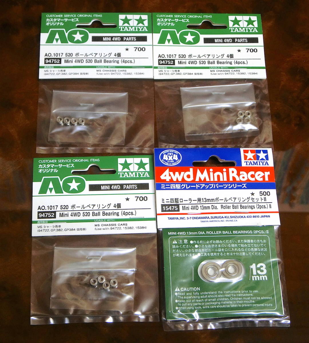 うのにもお得な 5ボールベアリング 4個セット ミニ四駆パーツ タミヤ Altaruco Com