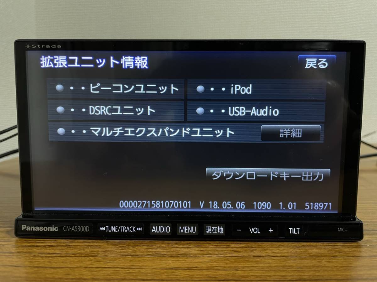 ストラーダ CN-AS300D CN-AS300WD 地図 SD カード 2019年度版(カーナビ