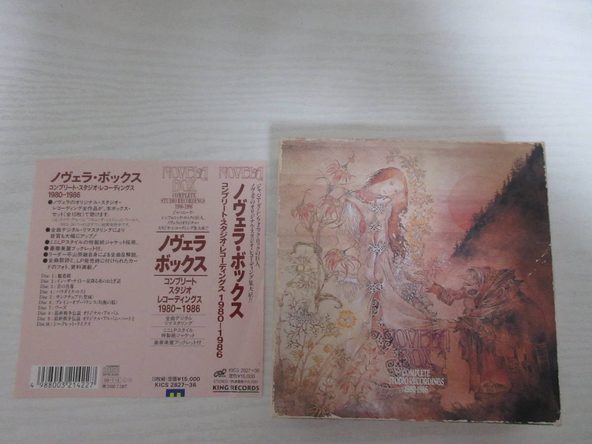 100%新品，セール B15972 NOVELA BOX ノヴェラ ボックス コンプリートスタジオレコーディングス 1980-1986 紙ジャケCD10枚組 ブックレット付き 山田ミネコ(の)｜売買されたオークション情報、yahooの商品情報をアーカ な行