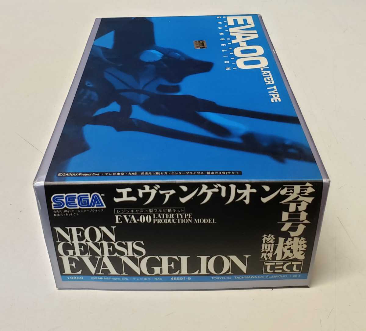 新品本物購入 テクト セガ レジンキャスト製フル可動キット 