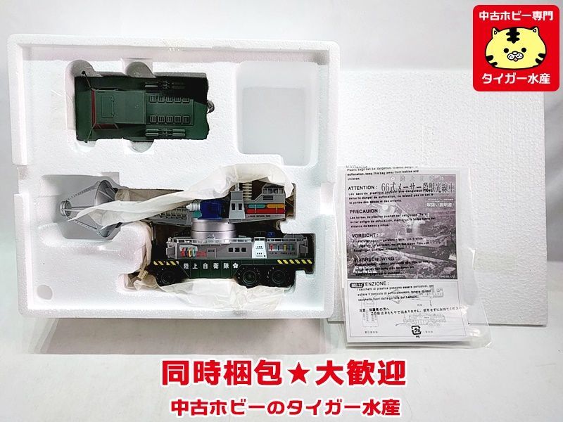 新世紀合金 1/48 陸上自衛隊 66式メーサー殺獣光線車 SGM-22 