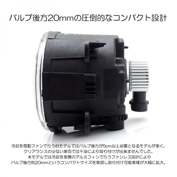 BR系/BR9/BRF/BRM 後期 レガシィツーリングワゴン LED フォグランプ H16 12W 6000lm LED 2色切替 6000K/ホワイト/白 3000K/イエロー/黄色 レガシィツーリングワゴン | BR系&frasl;BR9&frasl;BRF&frasl;BRM 2009年5月 (平成21年5月) スマホ