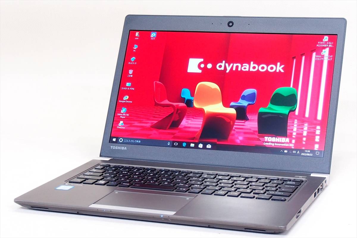 SSD大容量250GB!!✨富士通ノートPC Core i3 Office付き ノートパソコン
