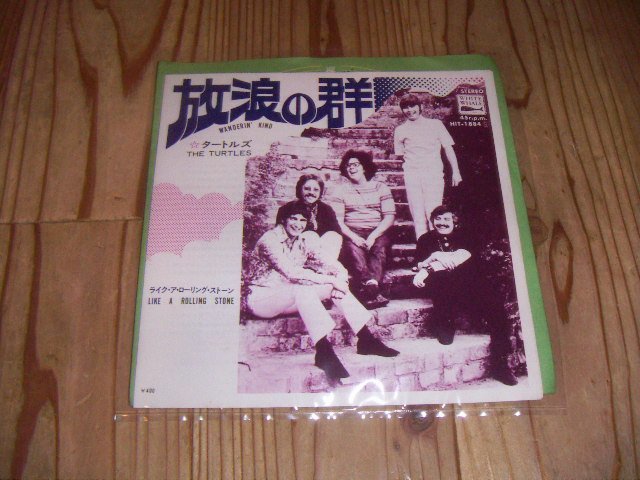 爆買い，限定セール EP：THE TURTLES タートルズ 放浪の群(ロック、ポップス（洋楽）)｜売買されたオークション情報、yahooの商品情報をアーカイブ公開 - オークファン その他