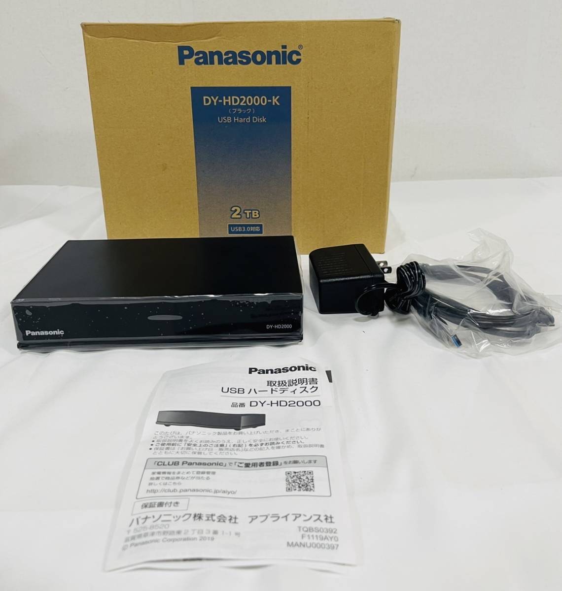 パナソニック Panasonic DY−HD2000 2TB 2021年製 