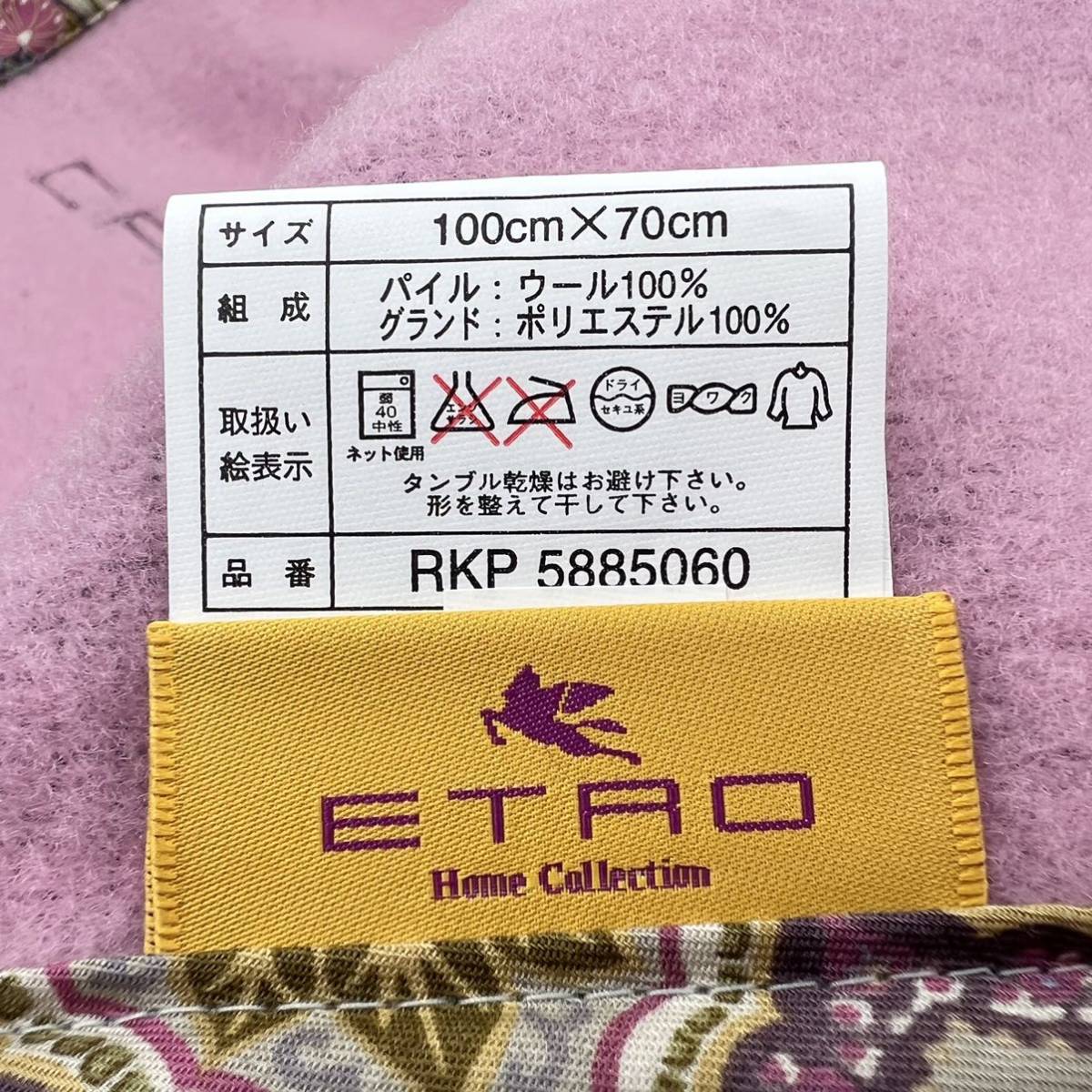 ETROエトロ ペイズリー ガーゼ ハーフケット パープル ピンク 総柄