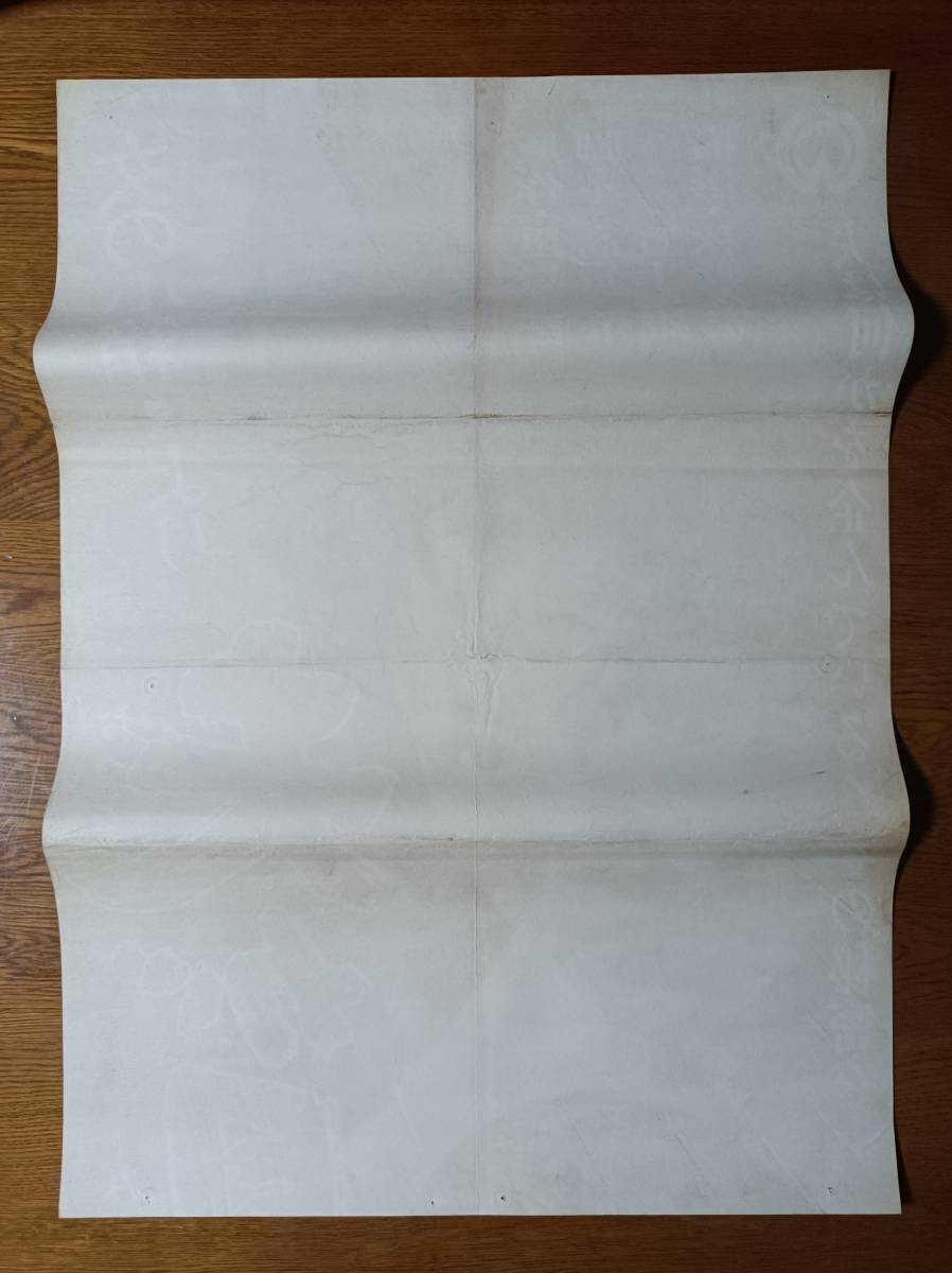 映画ポスター 女の小箱より 夫が見た 立 田宮二郎 若尾文子 検索 悪名 黒の試走車 その夜は忘れない 白い巨塔 黒シリーズ その他 売買されたオークション情報 Yahooの商品情報をアーカイブ公開 オークファン Aucfan Com