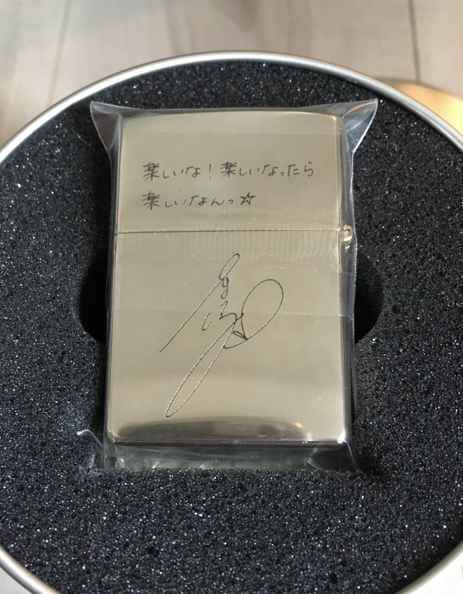 ZIPPO 2000年製 ぴあ限定品 広末涼子(Zippo)｜売買されたオークション
