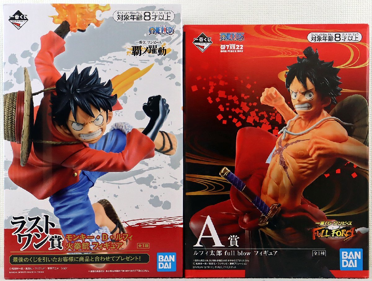 ワンピース 一番くじ 躍動 ラストワンの値段と価格推移は 10件の売買情報を集計したワンピース 一番くじ 躍動 ラストワン の価格や価値の推移データを公開