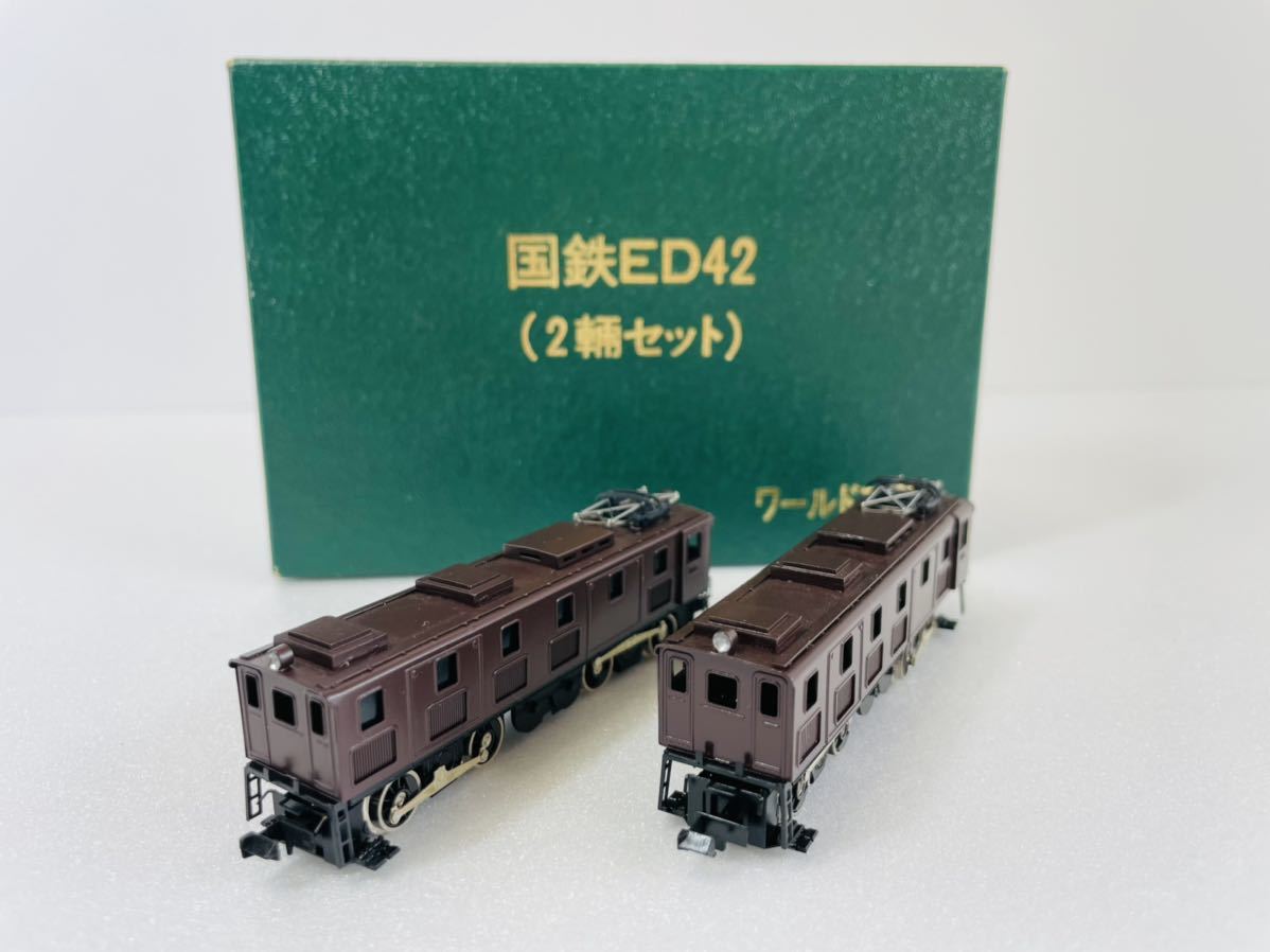 ワールド工芸 ED42 2両セット 製品未使用 Yahoo!オークション