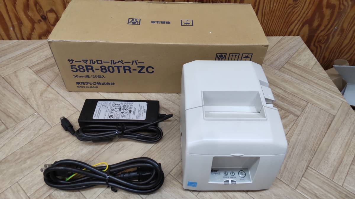 star TSP650II レシートプリンター キャッシュドロア 中古品 動作可