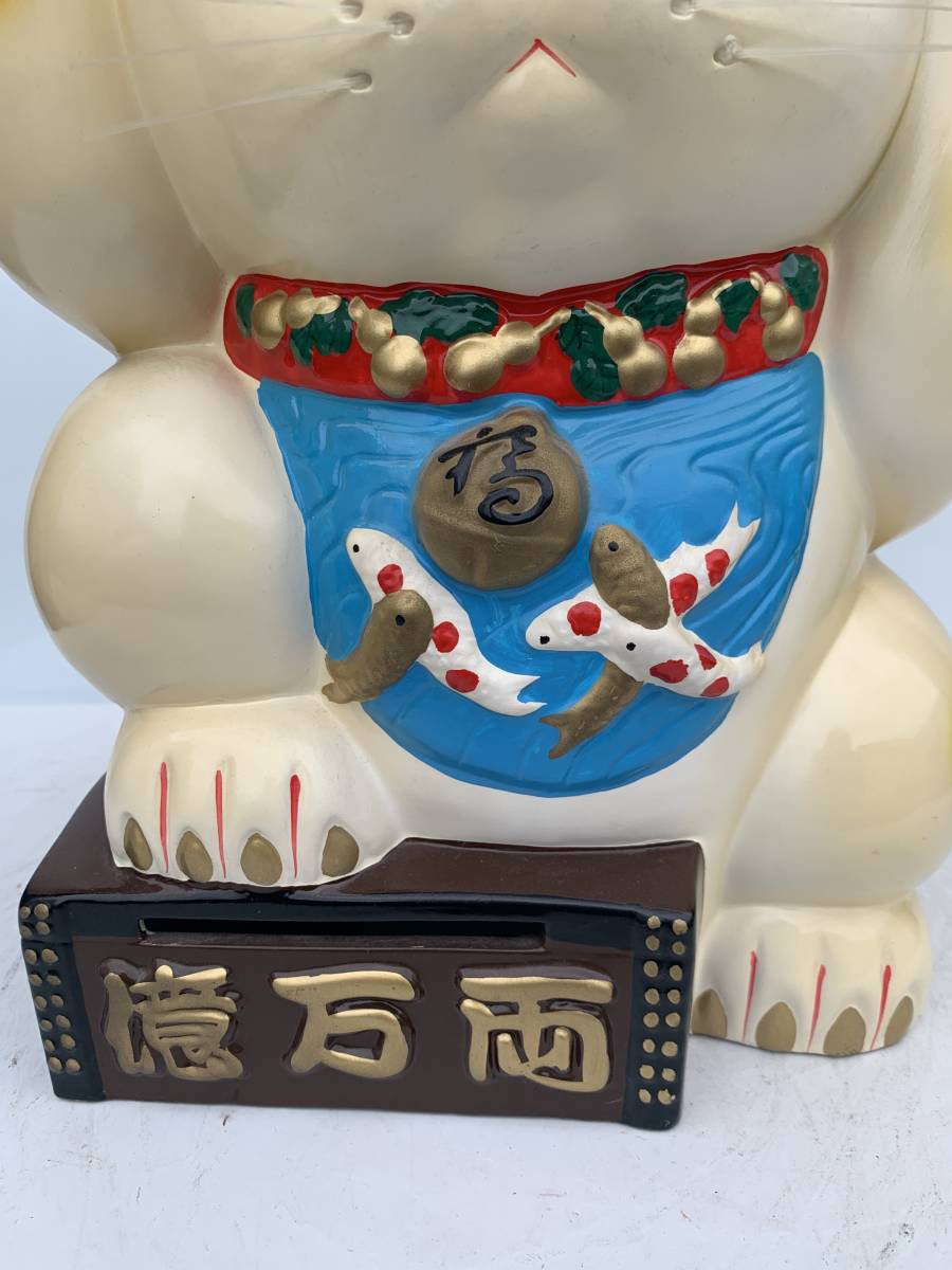 招き猫 貯金箱 億万両 中古品 委託品ミ 陶磁器 ヤ100 10.29 - Yahoo!
