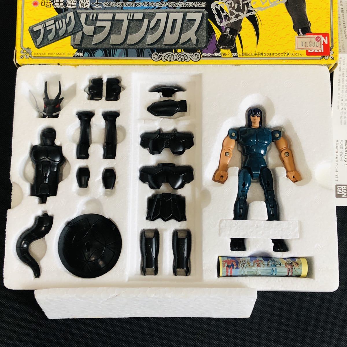 聖闘士星矢 聖衣大系 ブラックドラゴンクロス 暗黒聖闘士 ブラック