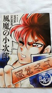 付録アリ チャンピオンred 18年1月号 12月号 Www Poke Co Jp