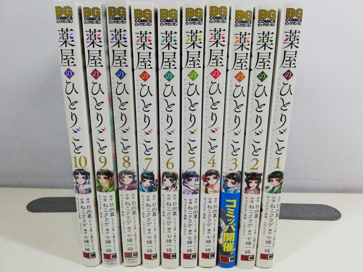 初版多数 ネットカフェ落ち 狂四郎2030 全巻セット 狂四郎2030 全14巻
