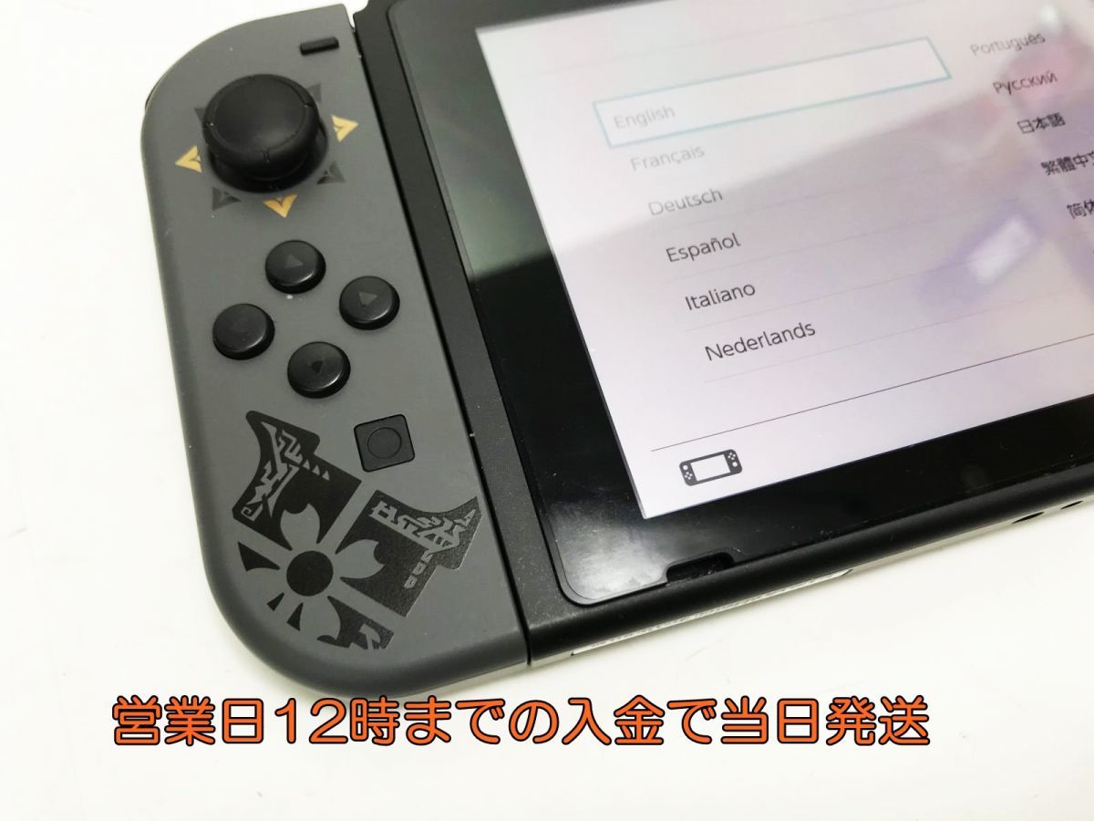 1円】Nintendo Switch モンスターハンターライズ スペシャル