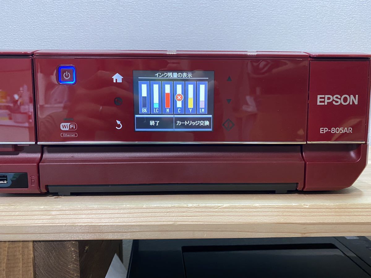 EPSON EP-805AR 2012年製 ジャンク 通電のみ確認 インクジェット複合機 