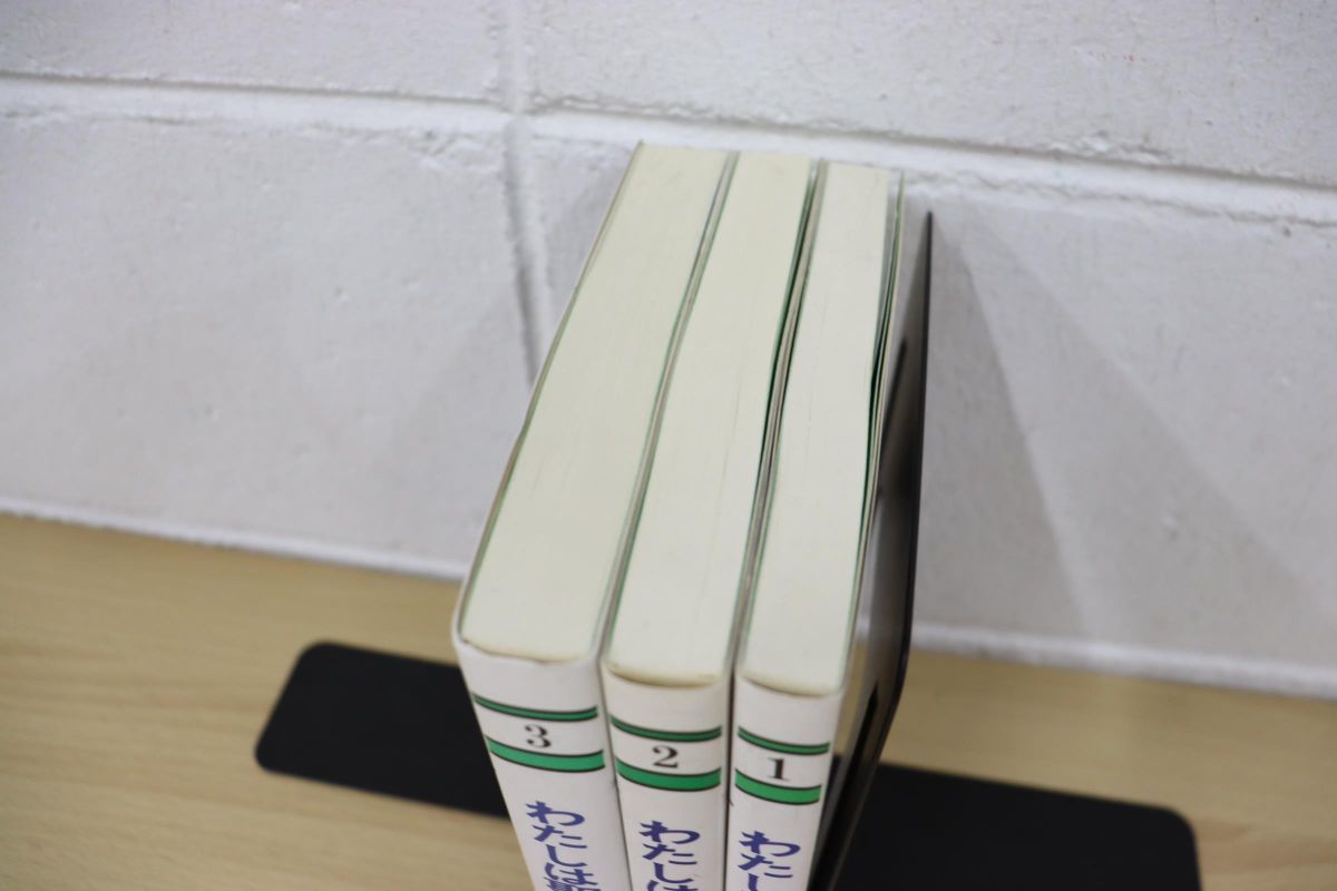 △01)わたしは聖霊を信じる 3冊セット/現代カトリック思想叢書/小高毅