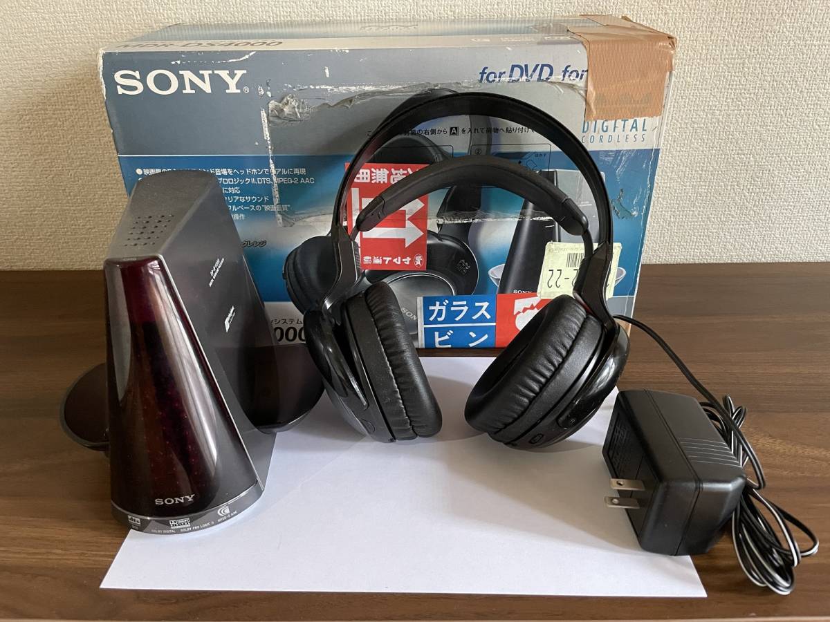 デジタルサラウンドヘッドホンシステムの値段と価格推移は 81件の売買情報を集計したデジタルサラウンドヘッドホンシステムの価格や価値の推移データを公開