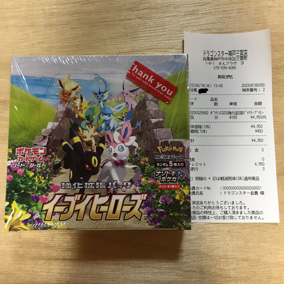 ポケカ「バトルリージョン」10BOX セット 新品 未開封 シュリンク
