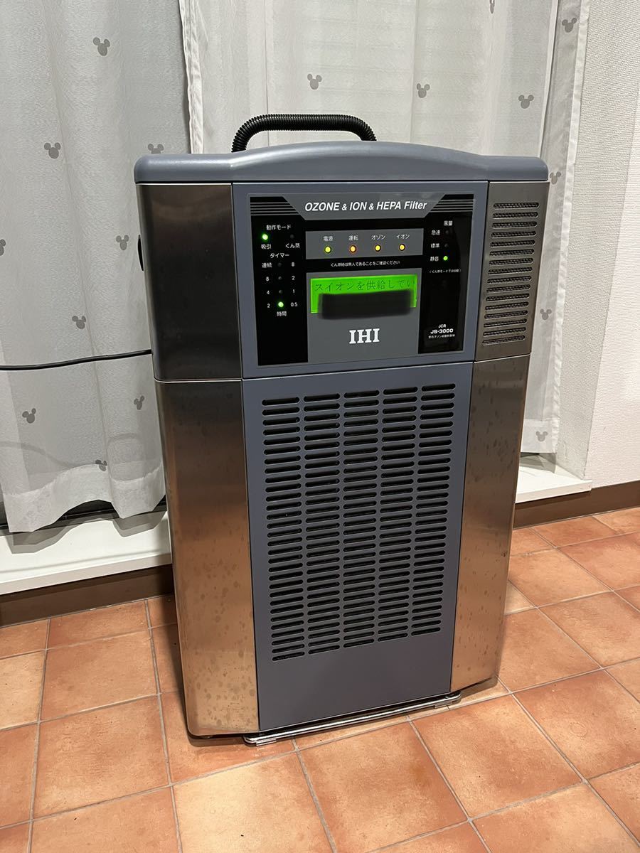 ASSIST ゼロストリーマー AG-12ZS ゼロ磁場イオン発生機 AG-12ZS ゼロストリーマー ゼロ磁場イオン発生機 アシスト技研 公式
