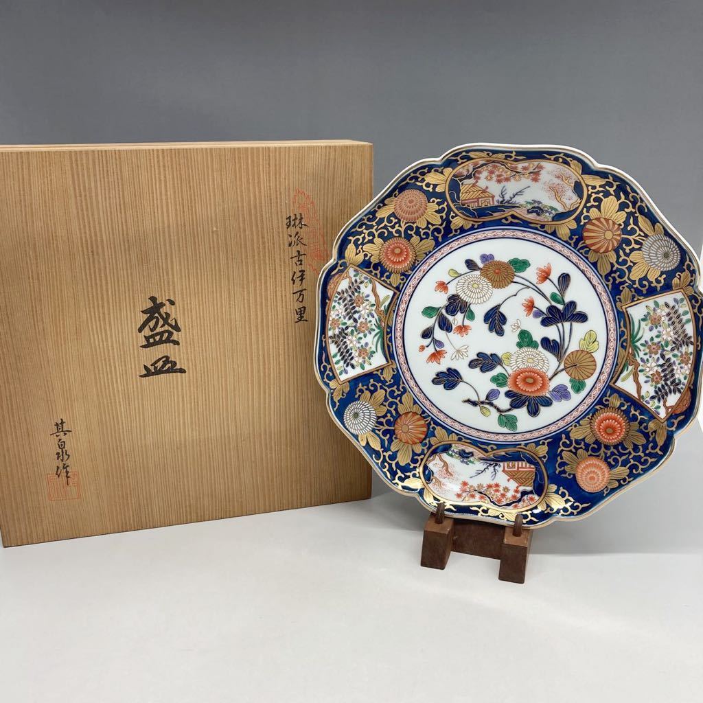 香蘭社　有田焼　飾り皿 飾り皿,富士絵,有田焼,香蘭社|有田焼の老舗-香蘭社オンラインショップ