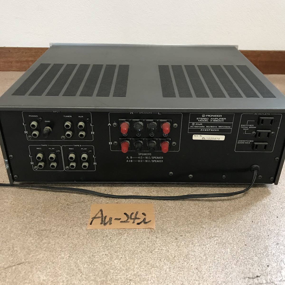 A-8800X プリメインアンプ パイオニア プリメイン 0 II PIONEER