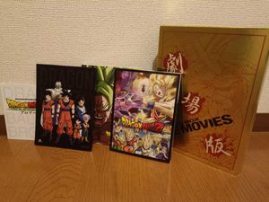 DRAGON BOX ドラゴンボールのYahoo!オークション(旧ヤフオク!)の相場