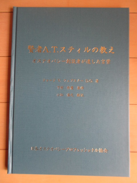 2632859622