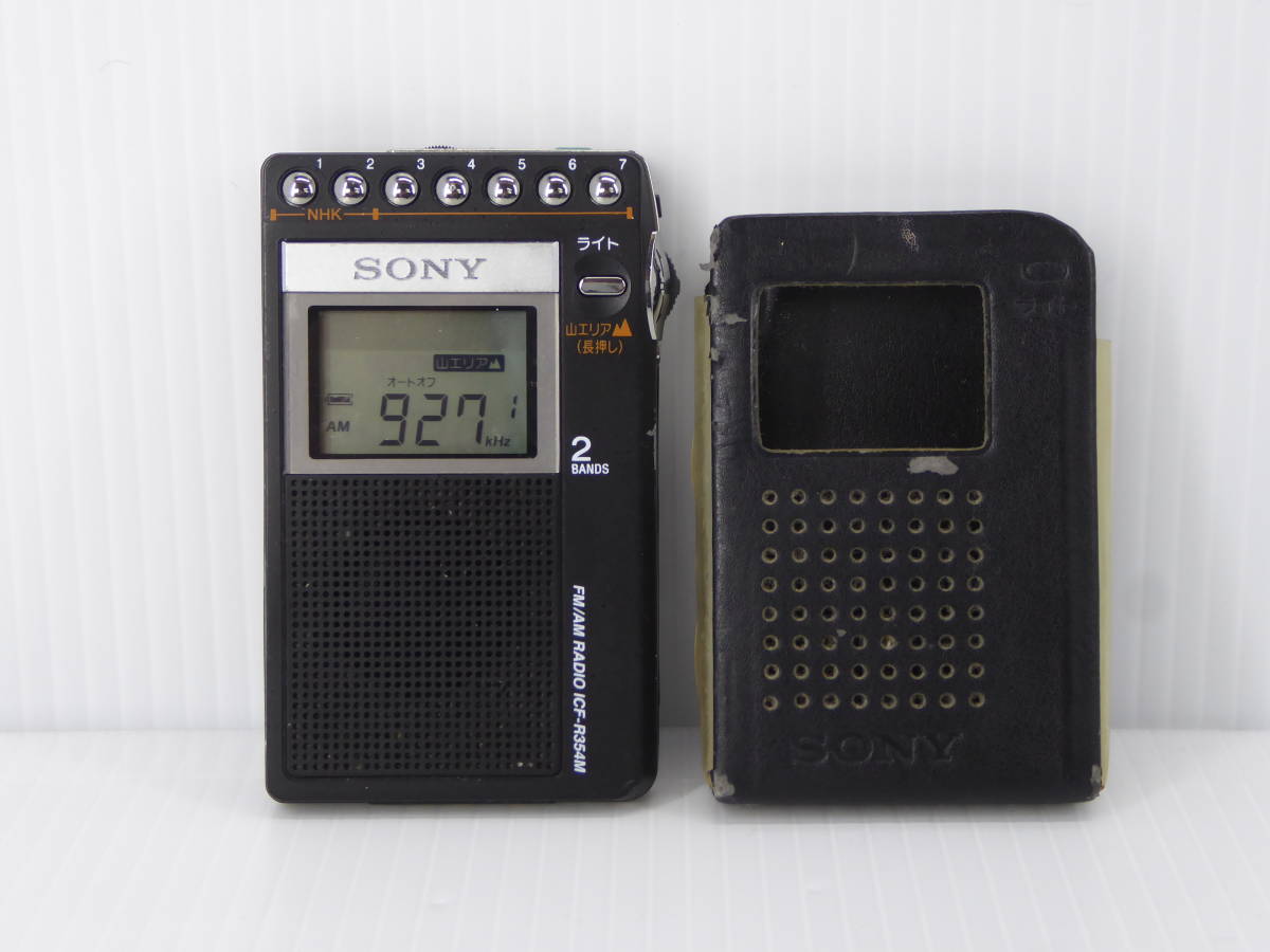SONY ICF-6500 ソニー 5バンドマルチバンドレシーバー｜Yahoo!フリマ 5