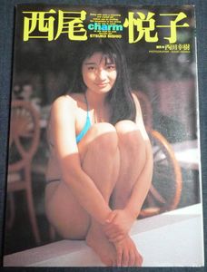 すっぴん特別編集南英子白川翔子西尾悦子青木麻美大塚真美江口ともみ原田美沙真田結季子森本よしえ林淑子中村綾向井田彩子島崎路子家田桃子 Www Sandram Nu