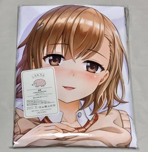 ラッコパーティーのYahoo!オークション(旧ヤフオク!)の相場・価格を  