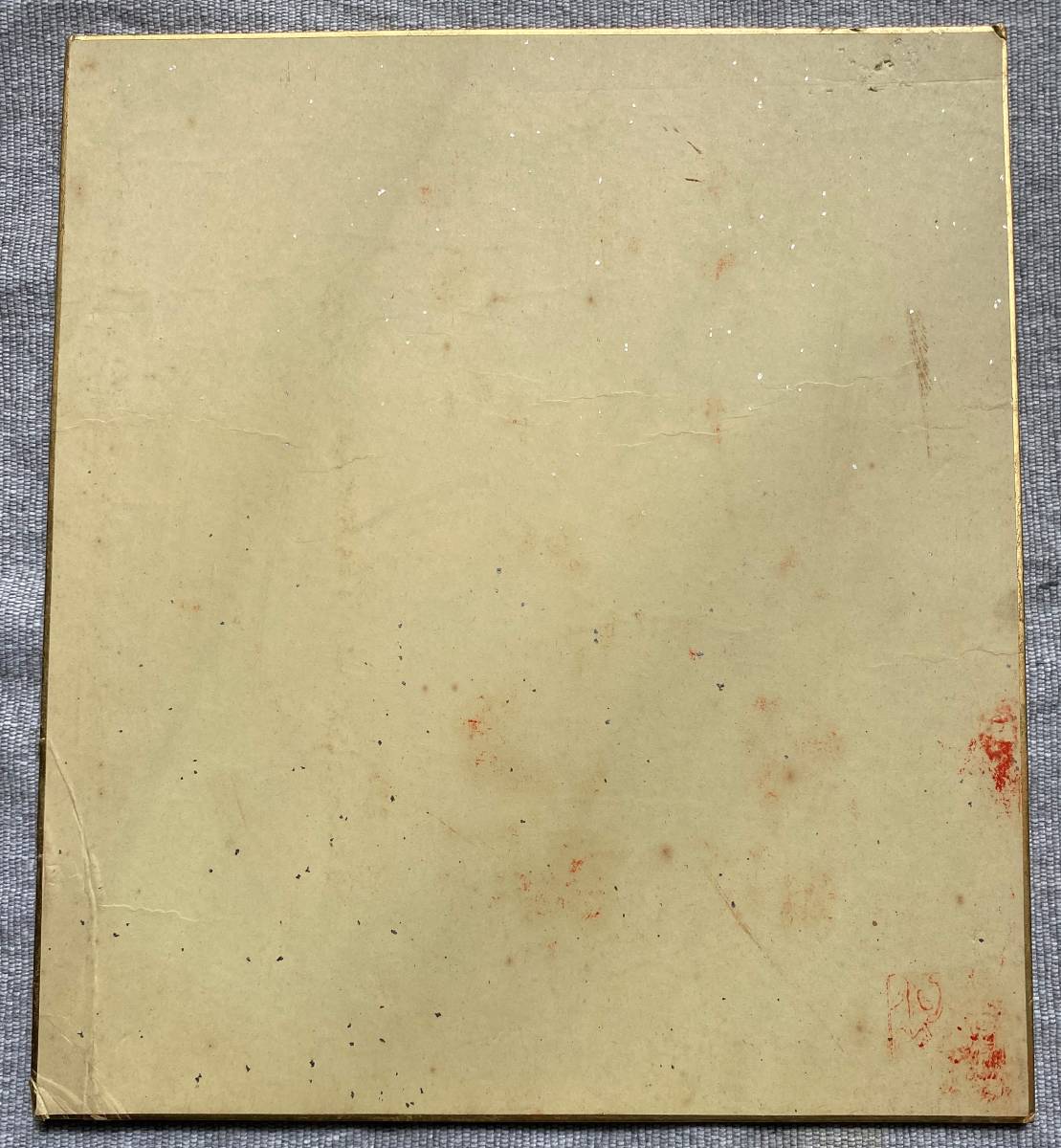 大関 小錦 八十吉 KONISHIKI 相撲 手形 こにしき 実物 色紙 サイン入り(相撲)|売買されたオークション情報、yahooの商品情報 ...