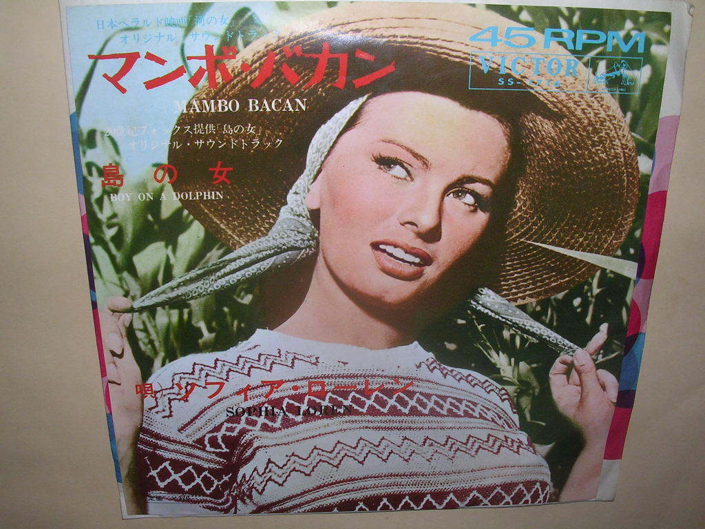 人気特価激安 ソフィア ローレン Sophia Loren 輸入盤cd Www Hallo Tv