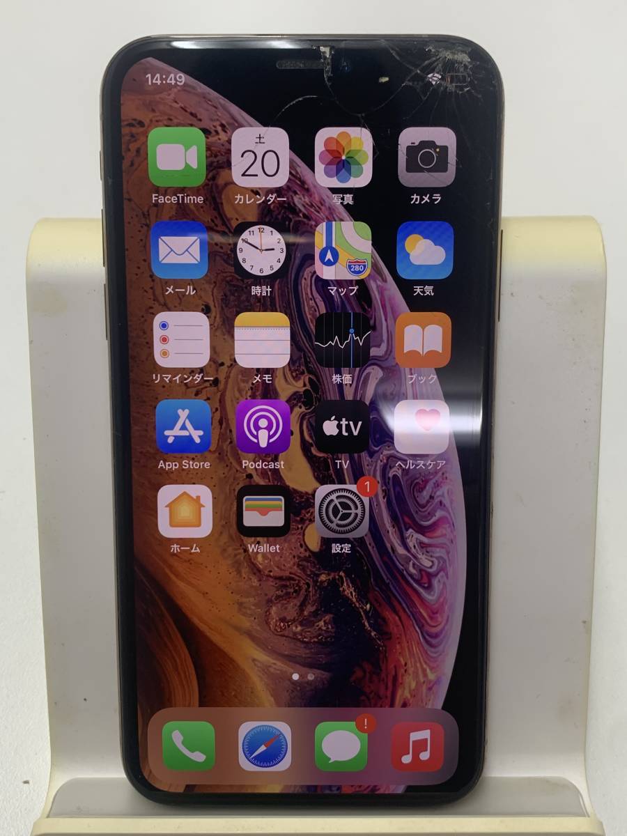 画面割れジャンク/SIMロック解除済】iPhone XS 256GB ゴールド docomo