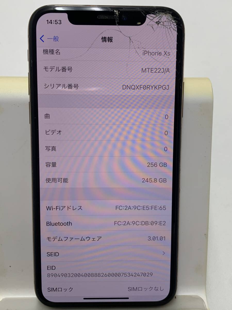 画面割れジャンク/SIMロック解除済】iPhone XS 256GB ゴールド docomo